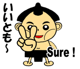 Japanese Sumo ver.1 sticker #5751779