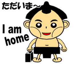 Japanese Sumo ver.1 sticker #5751793
