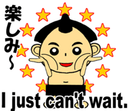 Japanese Sumo ver.1 sticker #5751802