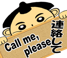 Japanese Sumo ver.1 sticker #5751806