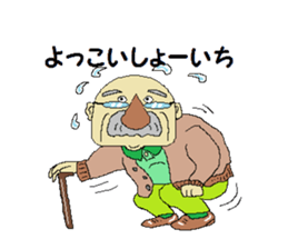 The world of about a dead language sticker #5752099