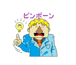 The world of about a dead language sticker #5752102