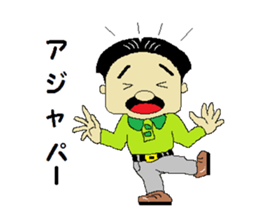 The world of about a dead language sticker #5752105