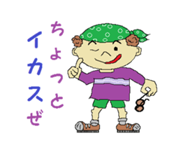 The world of about a dead language sticker #5752109