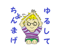 The world of about a dead language sticker #5752111