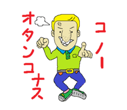 The world of about a dead language sticker #5752117