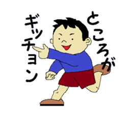 The world of about a dead language sticker #5752118