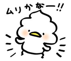 whipped cream bird2 sticker #5752216