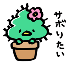 whipped cream bird2 sticker #5752223