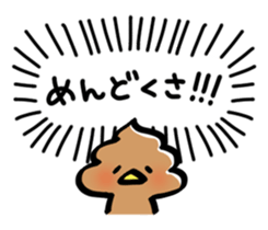 whipped cream bird2 sticker #5752225