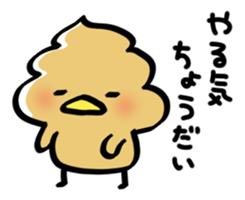 whipped cream bird2 sticker #5752237