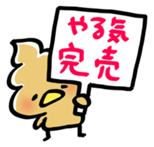 whipped cream bird2 sticker #5752238