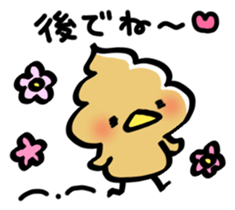 whipped cream bird2 sticker #5752241