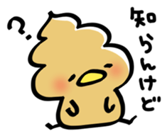 whipped cream bird2 sticker #5752242