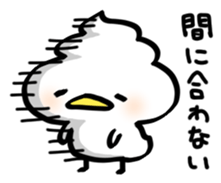 whipped cream bird2 sticker #5752246