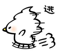 whipped cream bird2 sticker #5752247