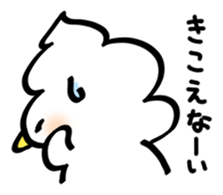 whipped cream bird2 sticker #5752248