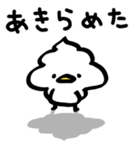 whipped cream bird2 sticker #5752249