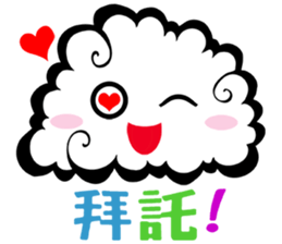 Cloud! sticker #5752269