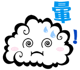 Cloud! sticker #5752288