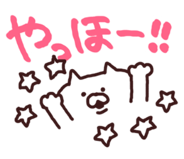 moji cat sticker #5752572