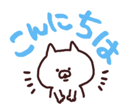 moji cat sticker #5752573