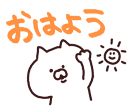 moji cat sticker #5752574