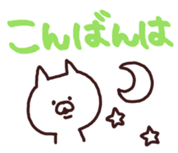 moji cat sticker #5752575