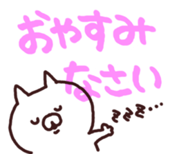 moji cat sticker #5752576