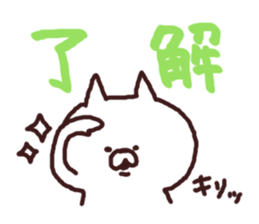 moji cat sticker #5752583