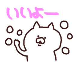 moji cat sticker #5752584