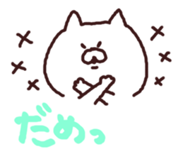 moji cat sticker #5752585