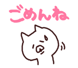 moji cat sticker #5752586