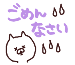 moji cat sticker #5752587