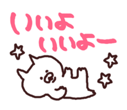 moji cat sticker #5752588