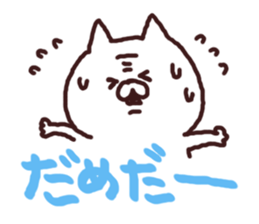 moji cat sticker #5752589
