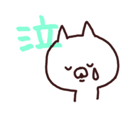 moji cat sticker #5752593