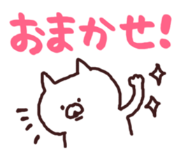 moji cat sticker #5752596