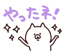 moji cat sticker #5752603