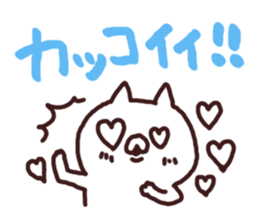 moji cat sticker #5752605