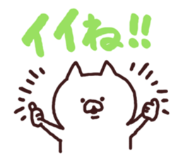 moji cat sticker #5752607