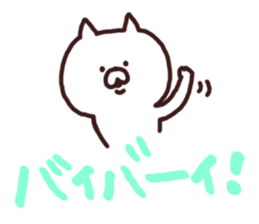 moji cat sticker #5752609