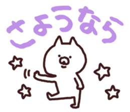 moji cat sticker #5752611