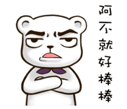 Mattress Bear (cute face) sticker #5753127