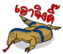 Water monitor sticker #5753181