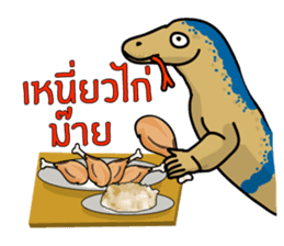 Water monitor sticker #5753187