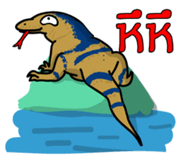 Water monitor sticker #5753188