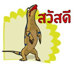 Water monitor sticker #5753189