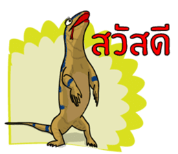 Water monitor sticker #5753189