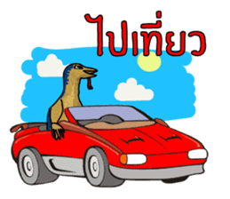 Water monitor sticker #5753193